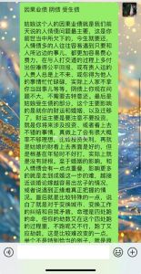 破解财运不佳：六大原因与五步改善法