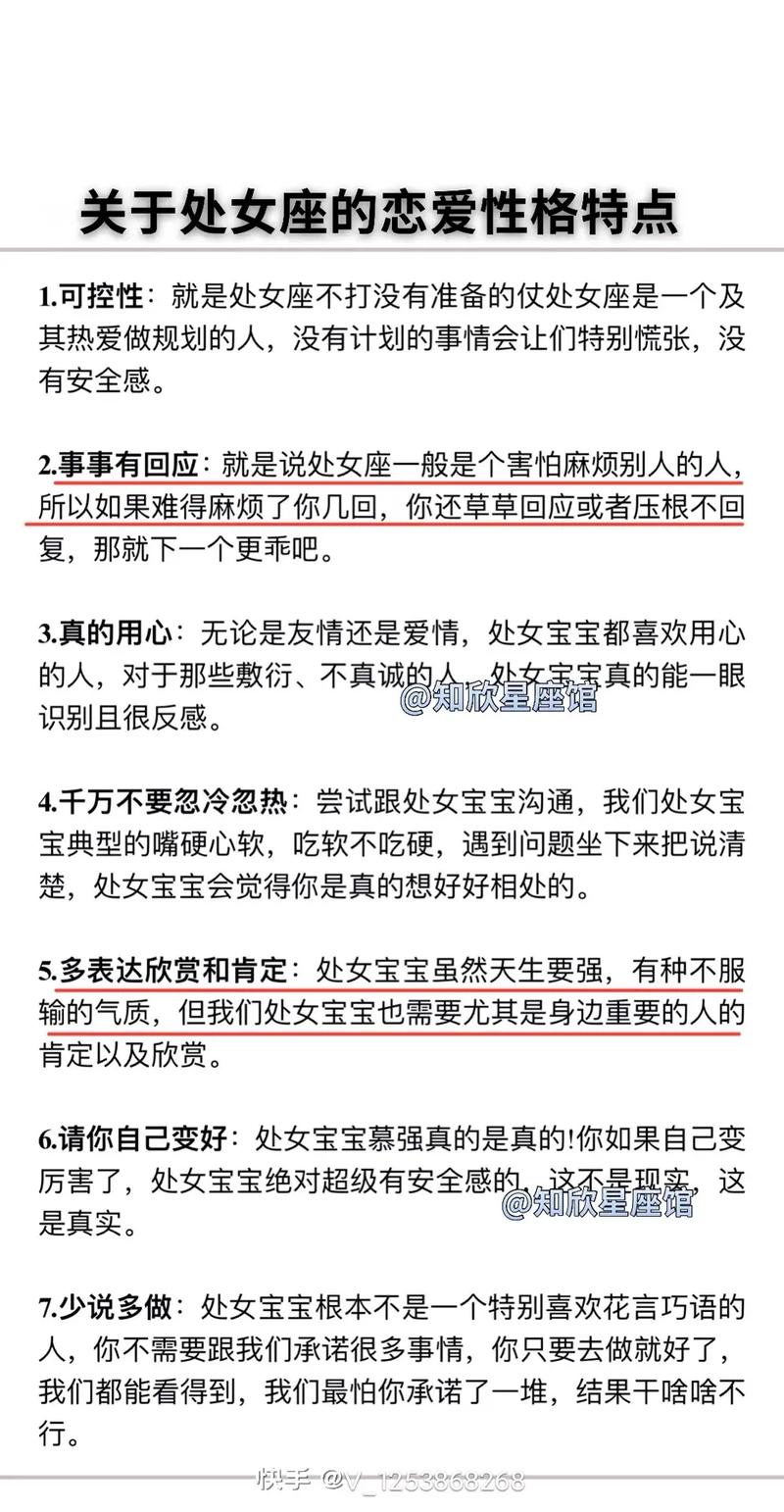 天蝎女性：深邃情感与矛盾魅力的探索之旅