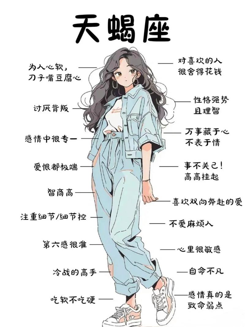 揭秘天蝎女生：爱情软肋与神秘魅力