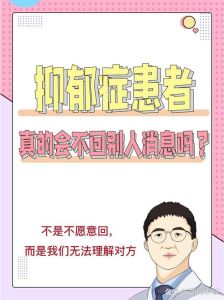 全方位应对抑郁症：心理疏导与生活策略