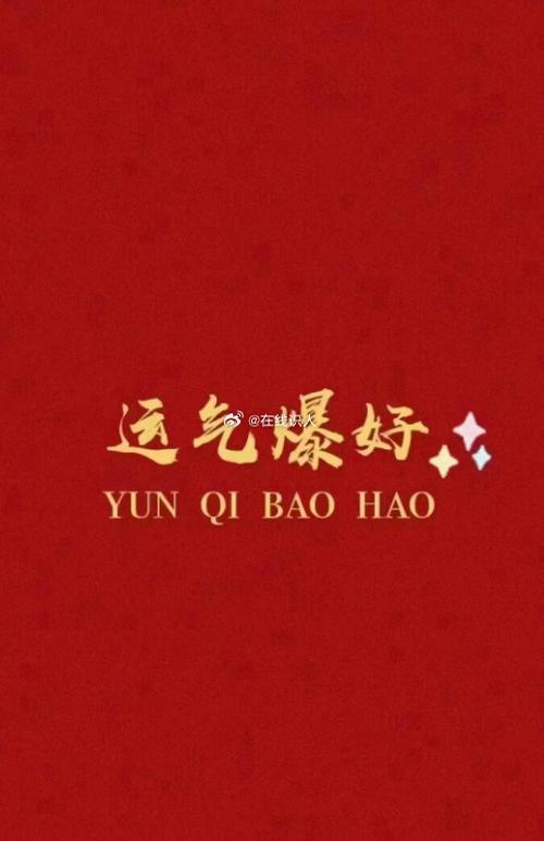 揭秘人际磁场：如何识别影响运势的五种人