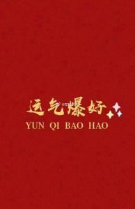 揭秘人际磁场：如何识别影响运势的五种人
