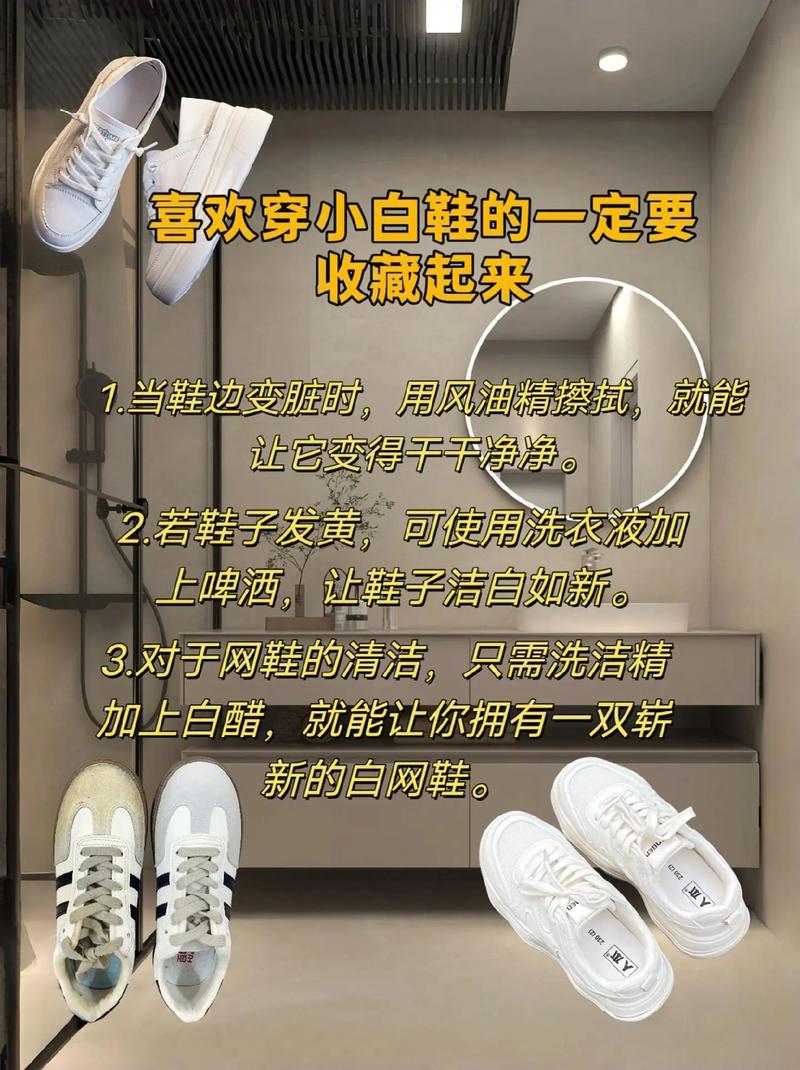 鞋底心理揭秘：鞋子透露性格与内心世界