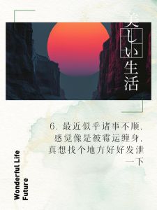 解梦：梦见大肚子女人的寓意与生活启示