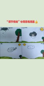 揭秘格子与条纹：性格映射与心理密码