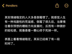 破解霉运：心理风水八字三法解密