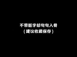 黑白灰着装：低调中的坚韧与深邃美学