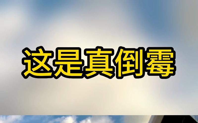 照片烧毁禁忌揭秘：招致不幸的真相与处理方法