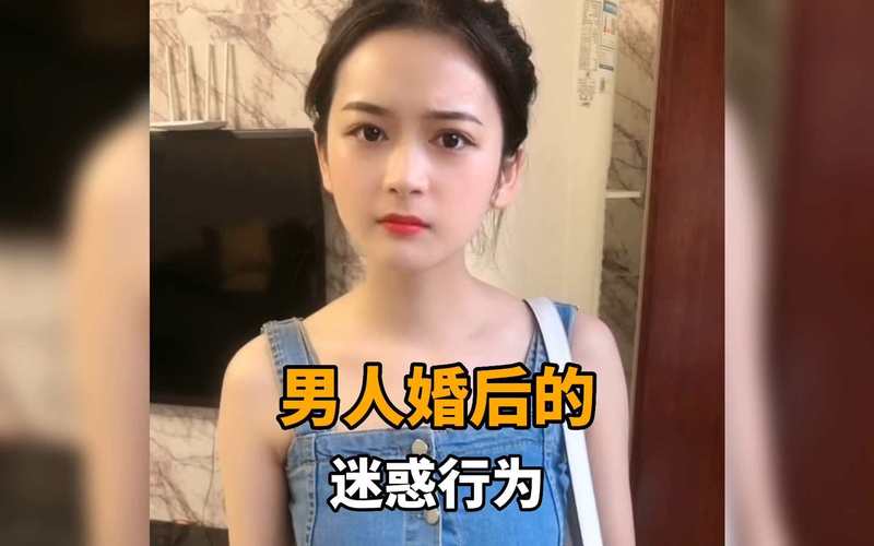 单身到守护者：男性婚姻蜕变之旅