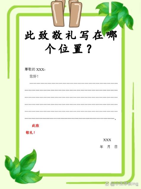 格子图案：传统与现代的交融之美