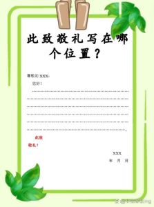 格子图案：传统与现代的交融之美