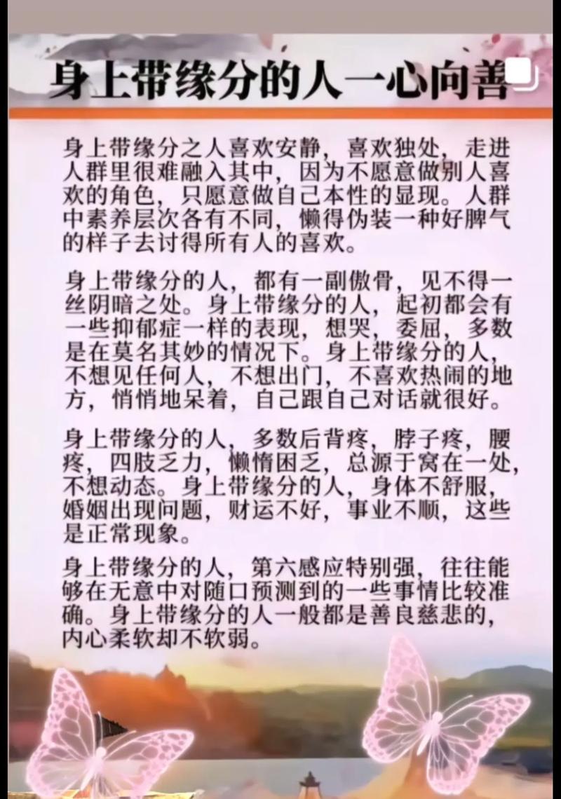 仙缘梦境揭秘：探寻神秘梦境中的仙缘奥秘