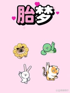 揭秘胎梦奥秘：最准胎梦预测男女真相
