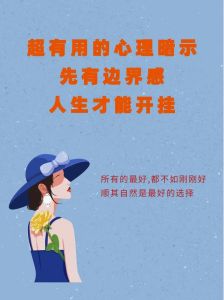 阴历十一月星座揭秘：射手摩羯双重魅力解析