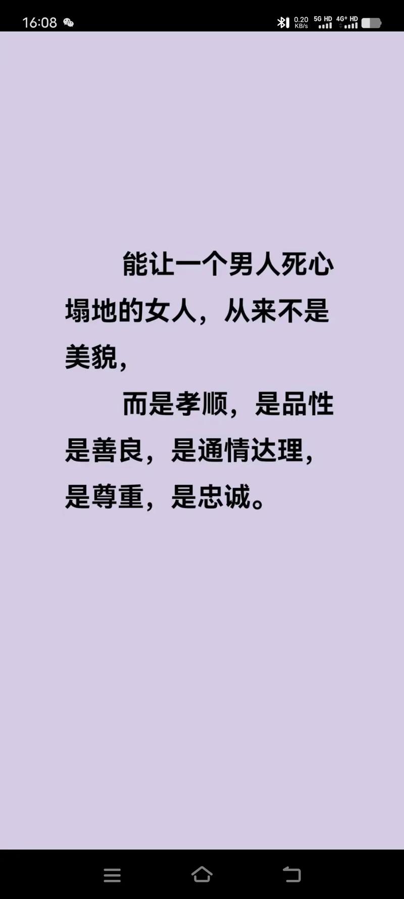 揭秘已婚男人婚外情：情感秘密与应对之道