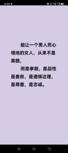 揭秘已婚男人婚外情：情感秘密与应对之道