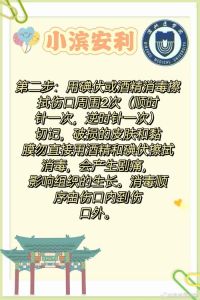 小磕小碰：传统挡灾与科学真相解析