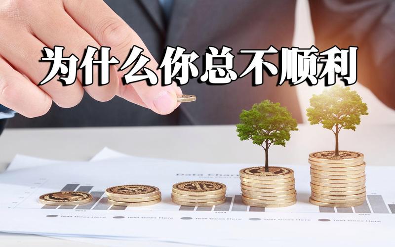破解运势不顺：七大原因及破解之道，转运攻略！