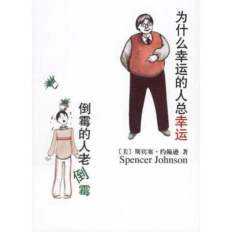 预警：心态变化前的征兆与应对之道