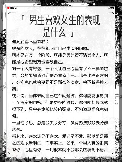 识别心理出轨迹象，守护婚姻幸福秘诀