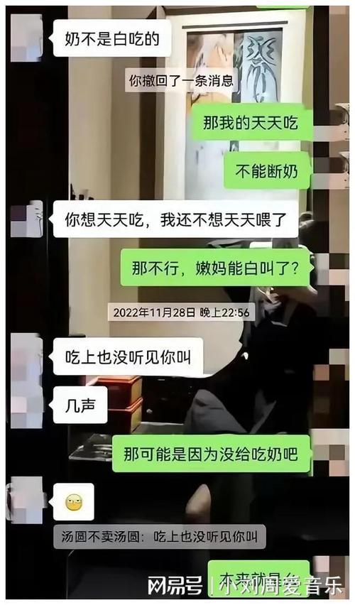 揭秘：已婚女性与男性频繁聊天背后的心理真相