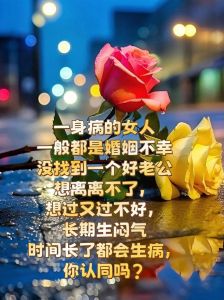 冷静应对老公出轨：修复婚姻裂痕的四大策略