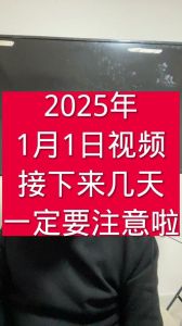 破解霉运：风水心态习惯，开启幸福之门