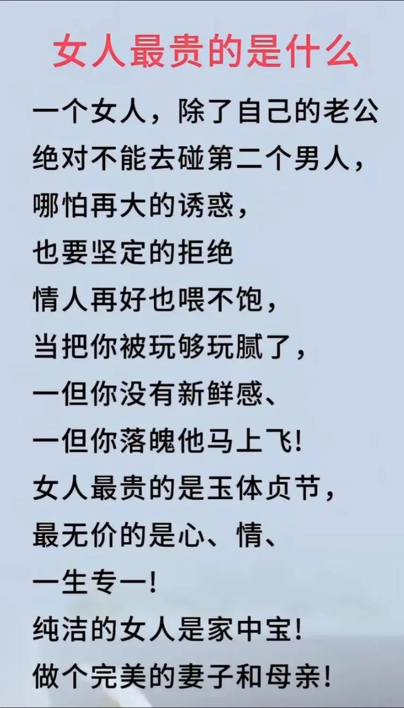 老公心里有别的女人？四种迹象揭秘及应对策略