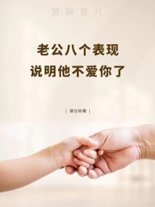 婚姻困境中，如何优雅转身，重拾幸福人生？