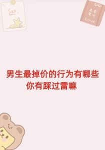恋足心理揭秘：神经联系与人际暗示