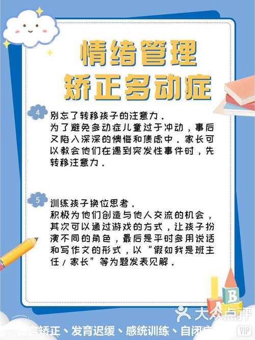 揭秘男性对女性脚的喜爱：心理学解析与相处建议