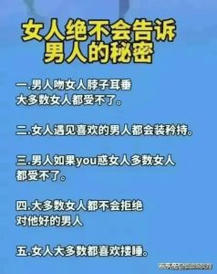 揭秘恋足癖：纯粹爱脚还是隐藏的爱人？