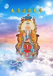 太白金星：道教璀璨星辰的传奇故事