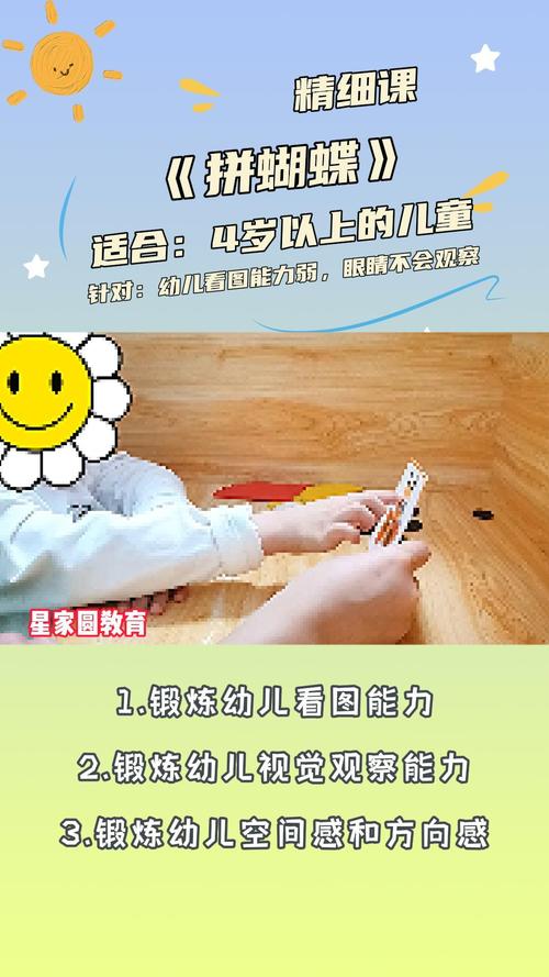 自闭症儿童社交密码：揭秘十二阶段训练法