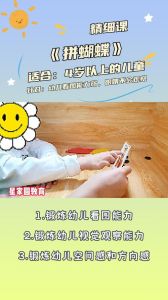 自闭症儿童社交密码：揭秘十二阶段训练法