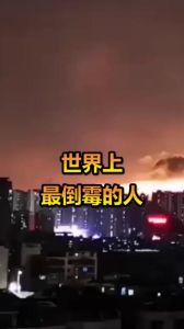 揭秘心理战术：巧妙让对方遭遇霉运的生活技巧