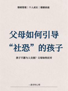 破解亲子沟通难题：构建温馨家庭桥梁之道