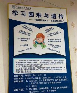 应对拒绝上学症：全方位策略助孩子重返校园