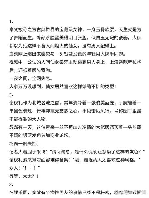 已婚女性婚外情理智应对策略：找回婚姻平衡之道