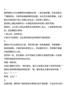 已婚女性婚外情理智应对策略：找回婚姻平衡之道