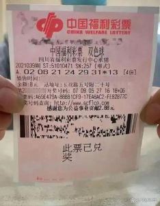 逆境彩票：是救赎还是陷阱？