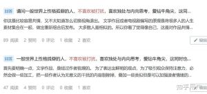 揭秘孤僻者魅力：内心秘密花园之旅