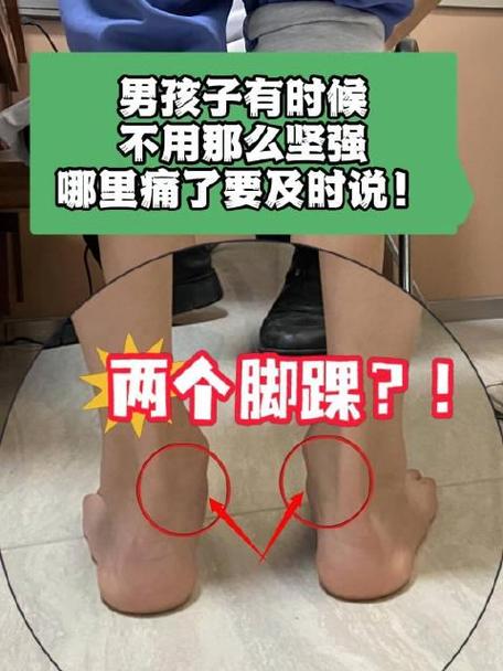 揭秘：男生看女生脚踝背后的心理密码