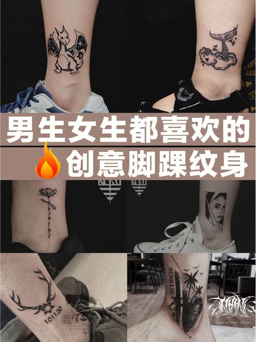 揭秘男性关注女性脚踝的心理学原因