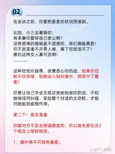 婚外情应对攻略：法律维权，守护婚姻尊严