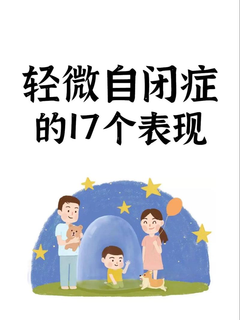 揭秘孤僻性格：探索内心世界与自我成长之旅