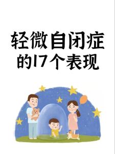 揭秘孤僻性格：探索内心世界与自我成长之旅