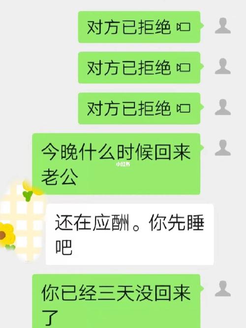 老公外遇三大征兆：夜不归宿手机保护态度变冷，如何应对？