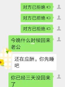 老公外遇三大征兆：夜不归宿手机保护态度变冷，如何应对？