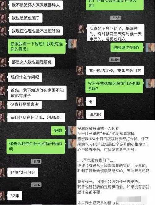 婚姻出轨应对攻略：法律道德并行，重拾和谐秘诀